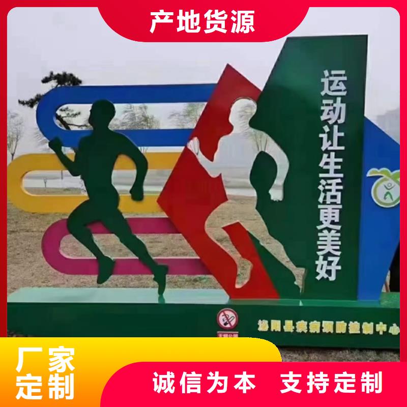 消防主题公园景观小品畅销全国