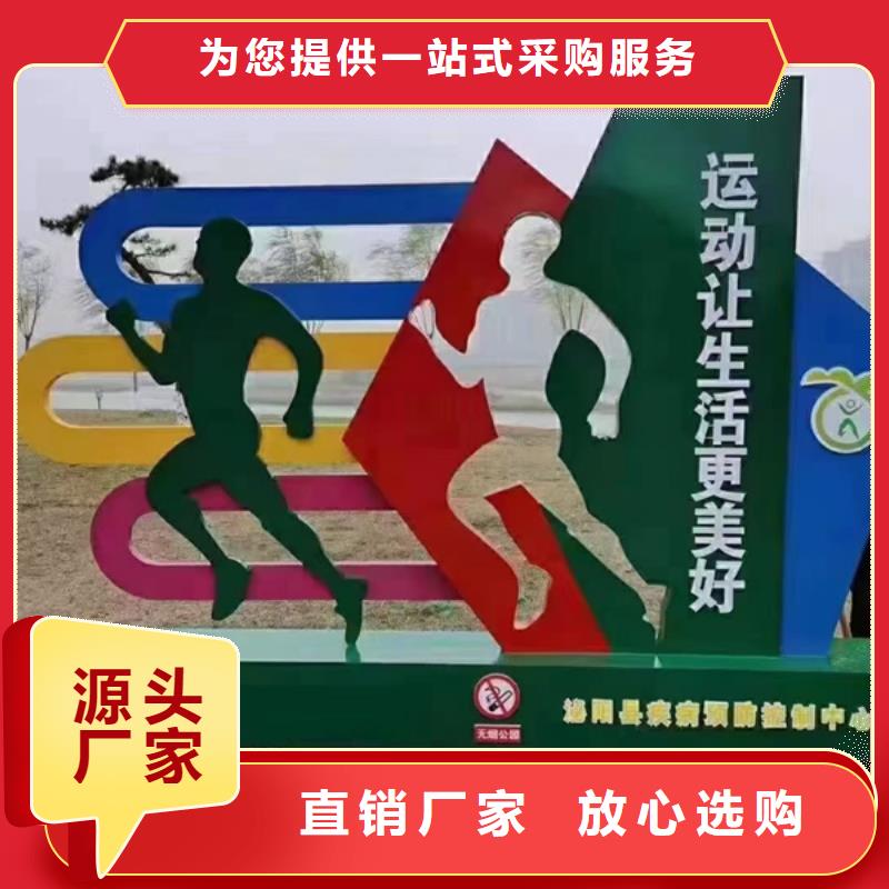 广场公园景观小品终身质保