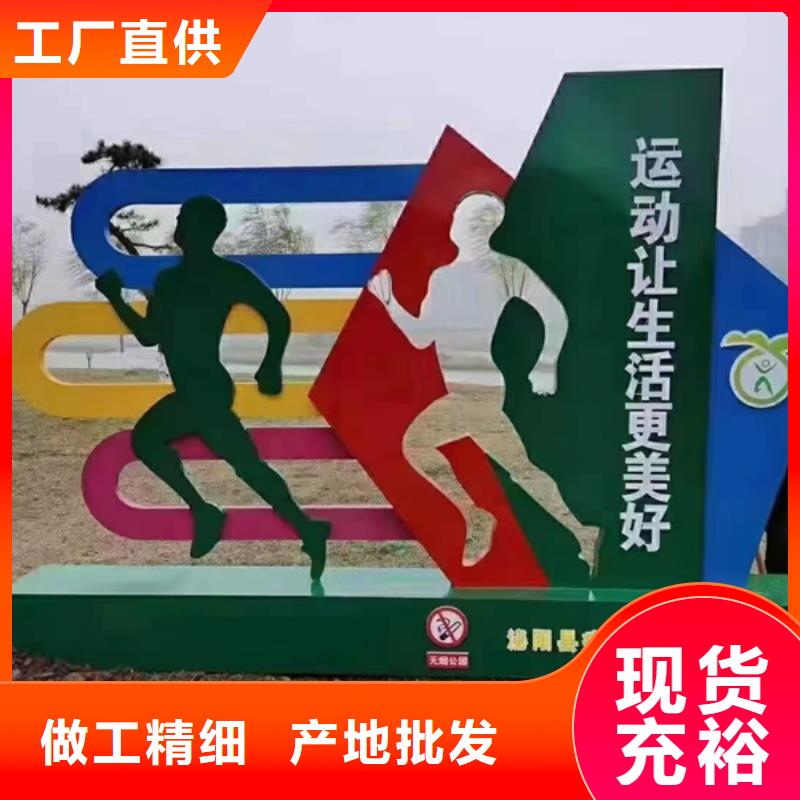 园林公园景观小品量大从优