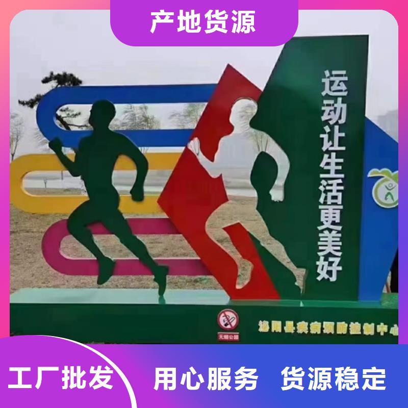 异型廊架公园景观小品施工团队