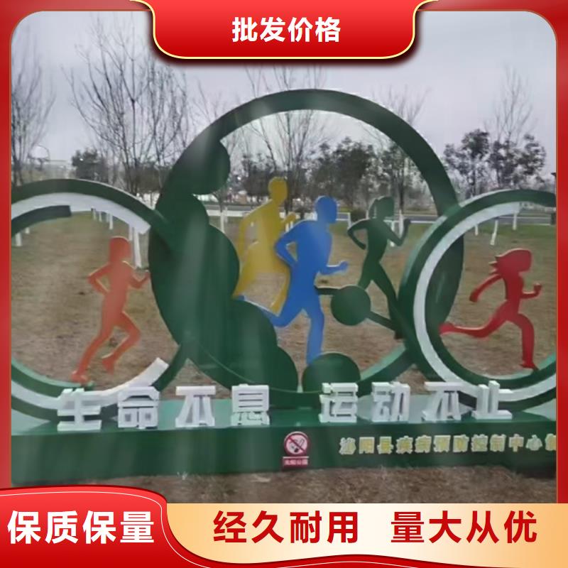 园林公园景观小品为您服务