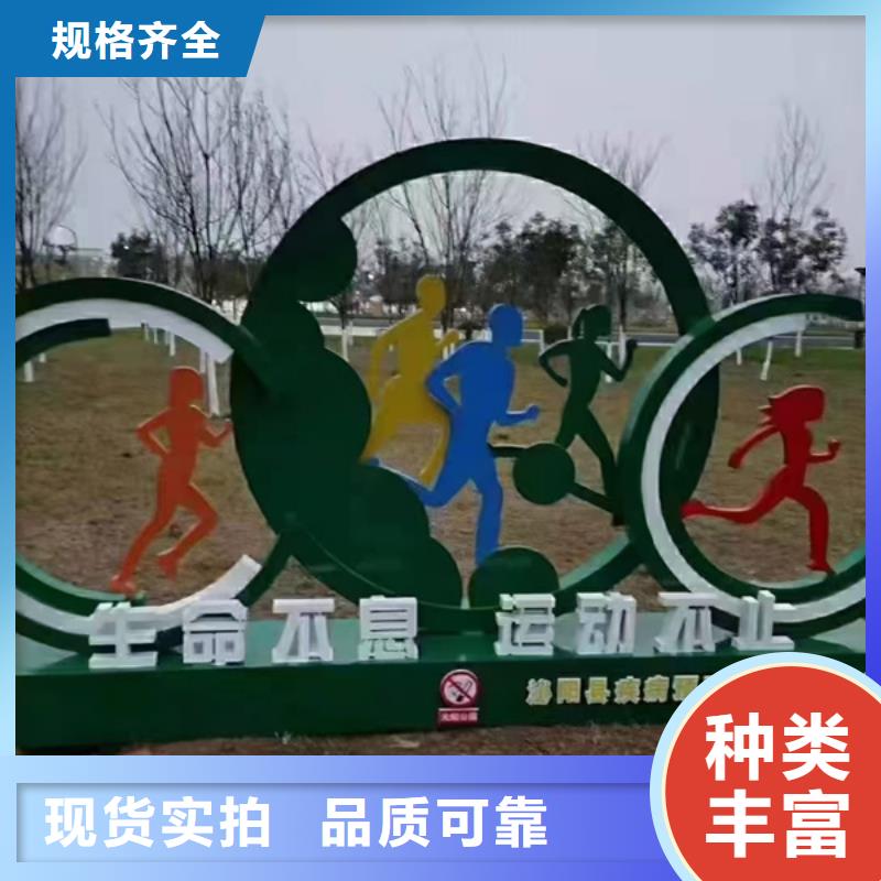 消防主题公园景观小品施工团队