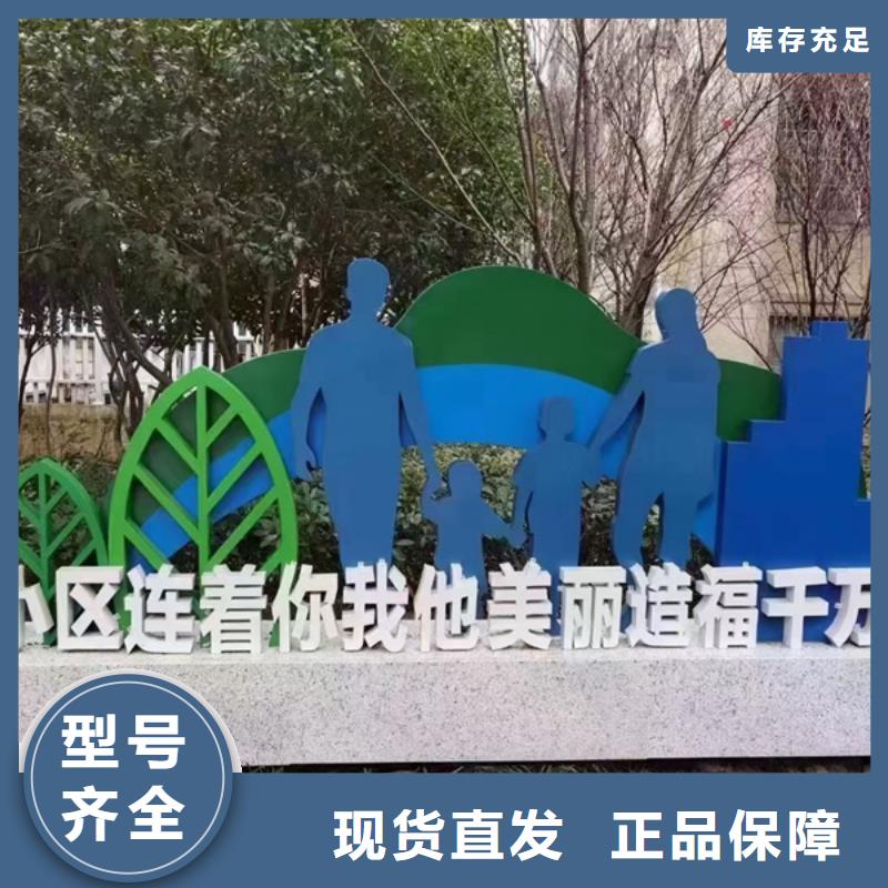 文化公园景观小品本地厂家
