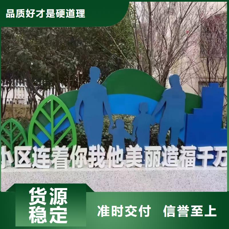 异型廊架公园景观小品支持定制