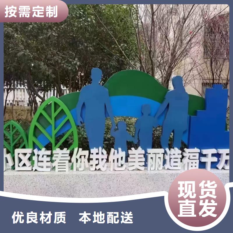 定安县庭院景观小品标牌10年经验