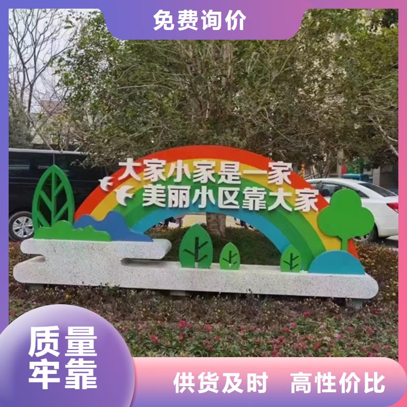 不锈钢景观小品-不锈钢景观小品发货快