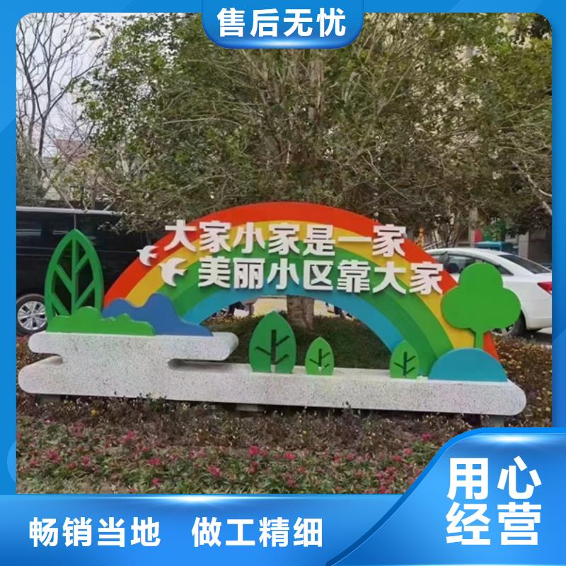 临高县不锈钢廊架公园景观小品施工团队