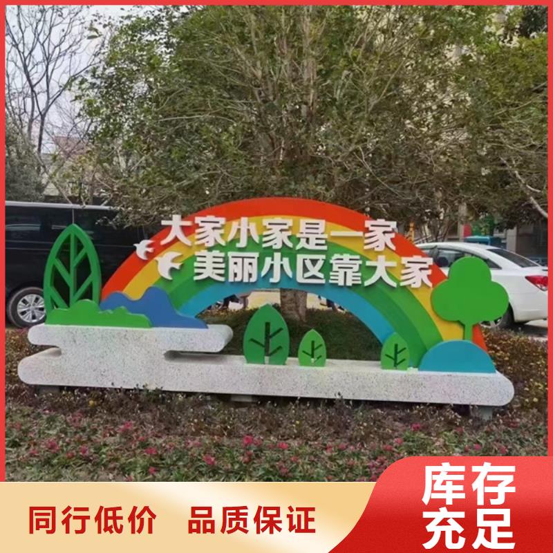 文化公园景观小品施工团队