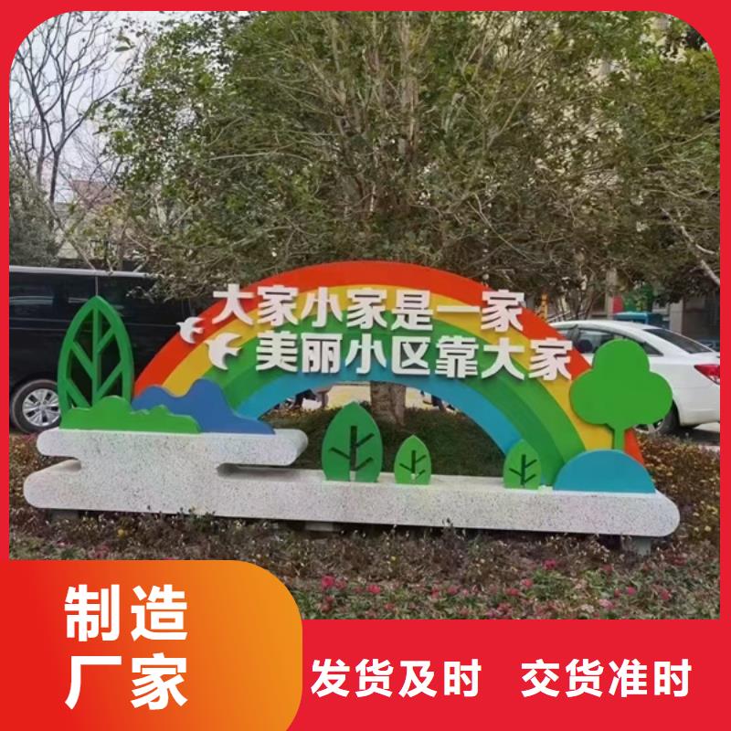 文化公园景观小品本地厂家