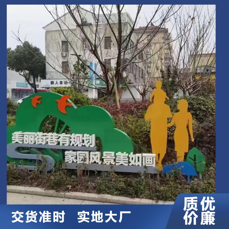 园林公园景观小品10年经验
