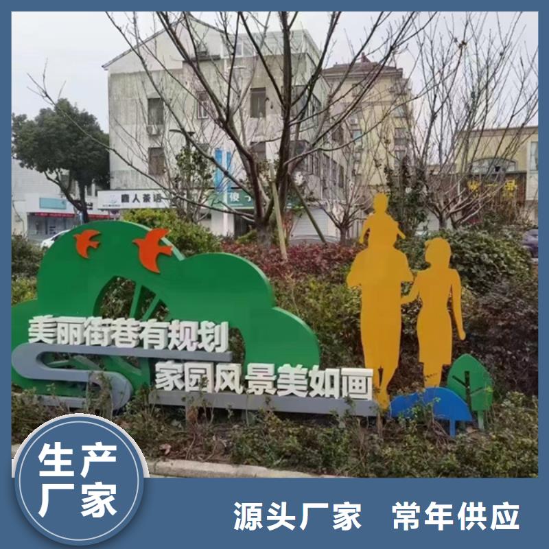 消防主题公园景观小品实力厂家