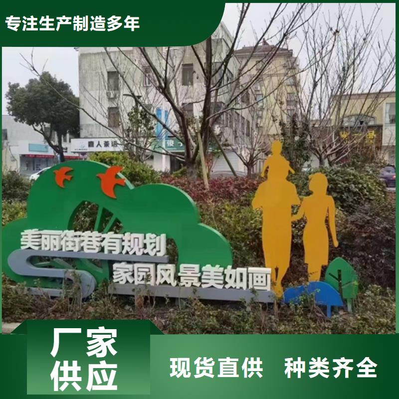东方市园林公园景观小品本地厂家