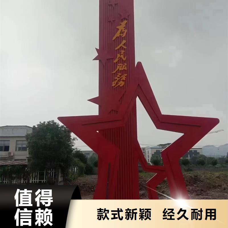 文化公园景观小品为您服务