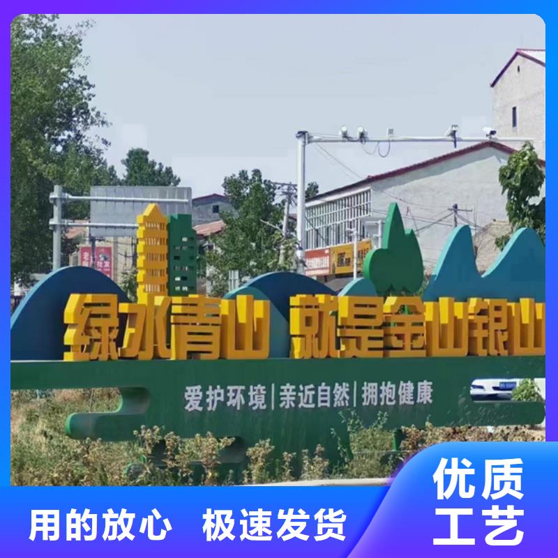 园林景观造型景观小品施工团队
