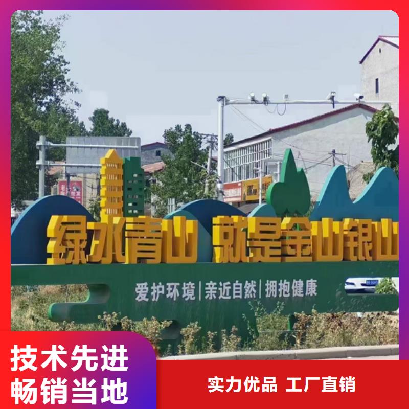 园林公园景观小品量大从优