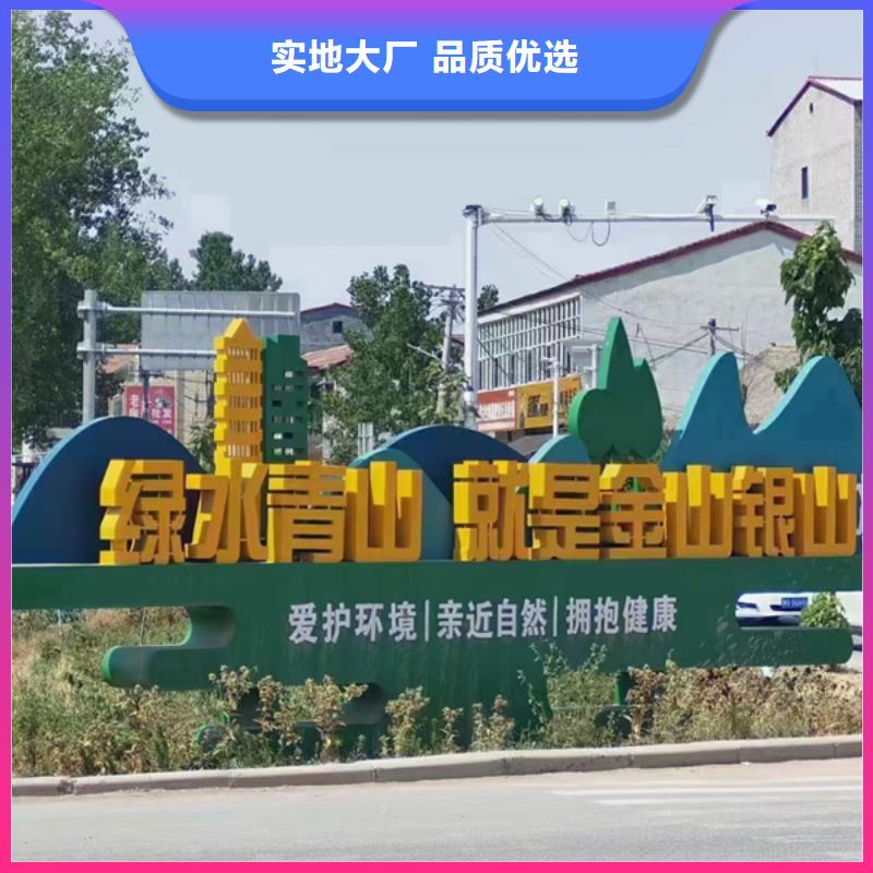 公园景观小品设计信赖推荐