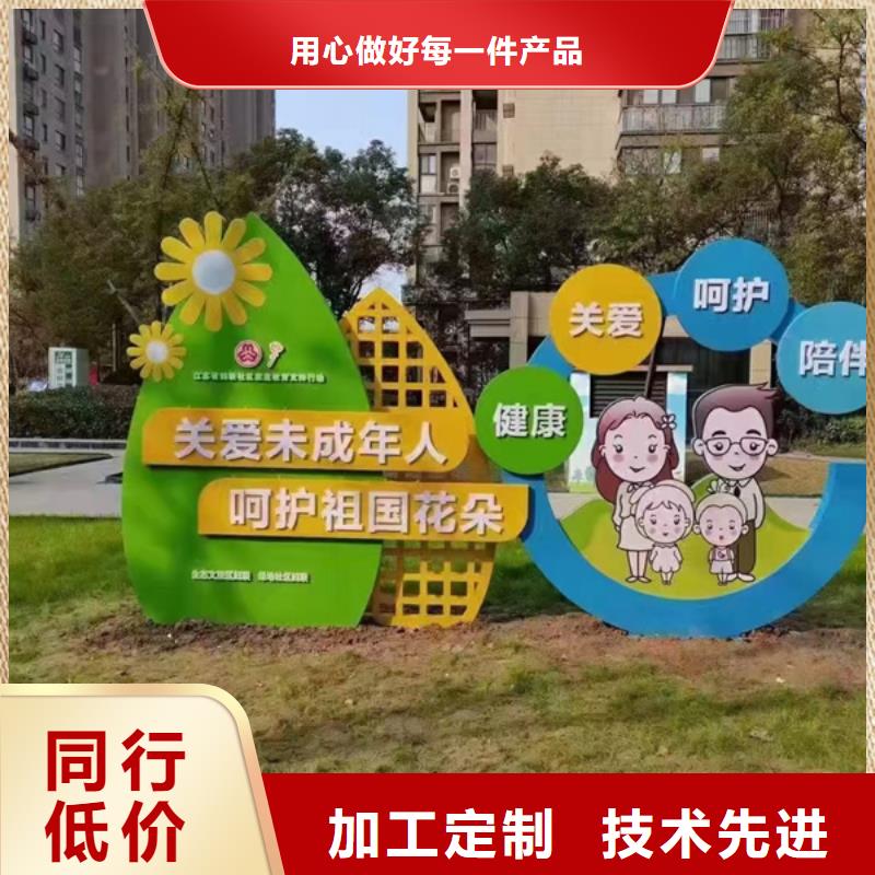 园林公园景观小品本地厂家