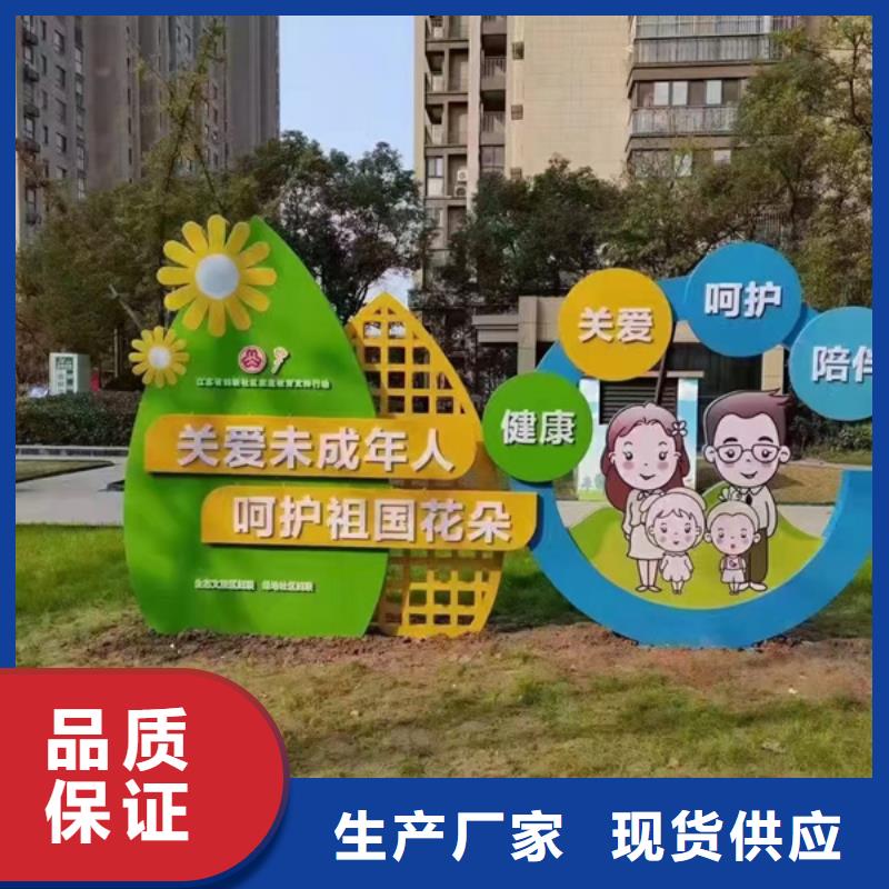 智能公交站台视频-孝义|离石|晋中|大同|运城|晋城智能公交站台海量现货直销-同德宣传栏灯箱导视牌吸烟岗亭厂家(吕梁市分公司)
