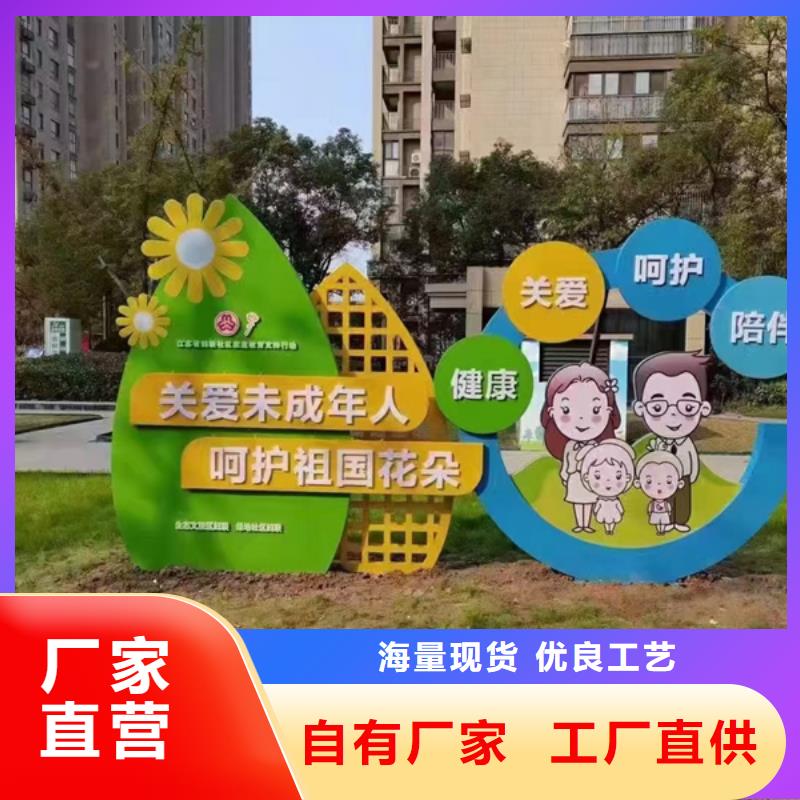 澄迈县文化公园景观小品本地厂家
