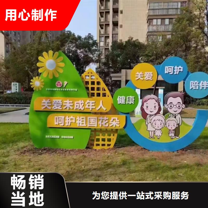 文化公园景观小品施工队伍
