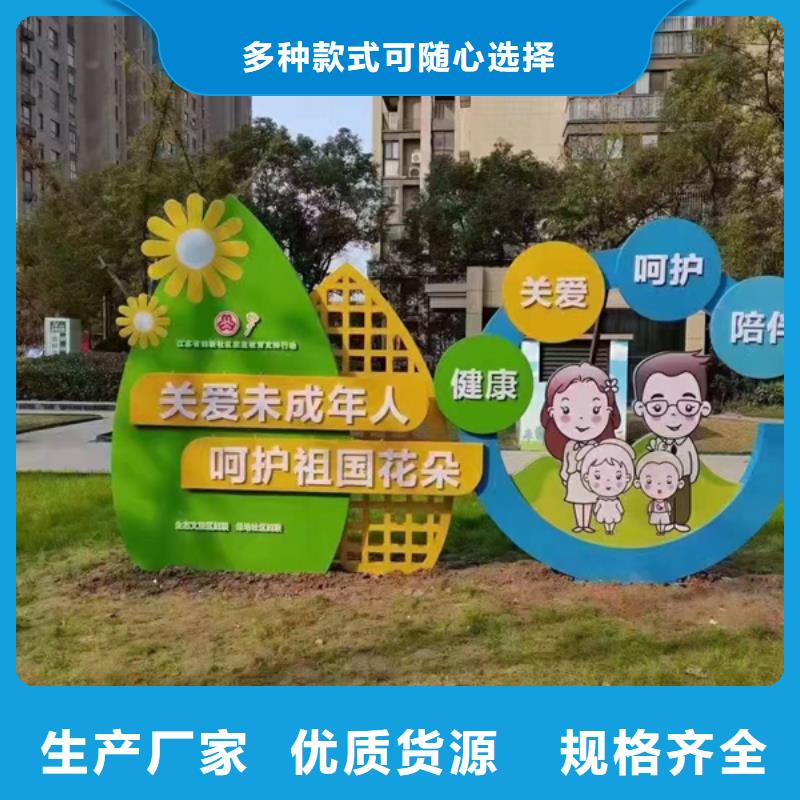 异型廊架公园景观小品10年经验
