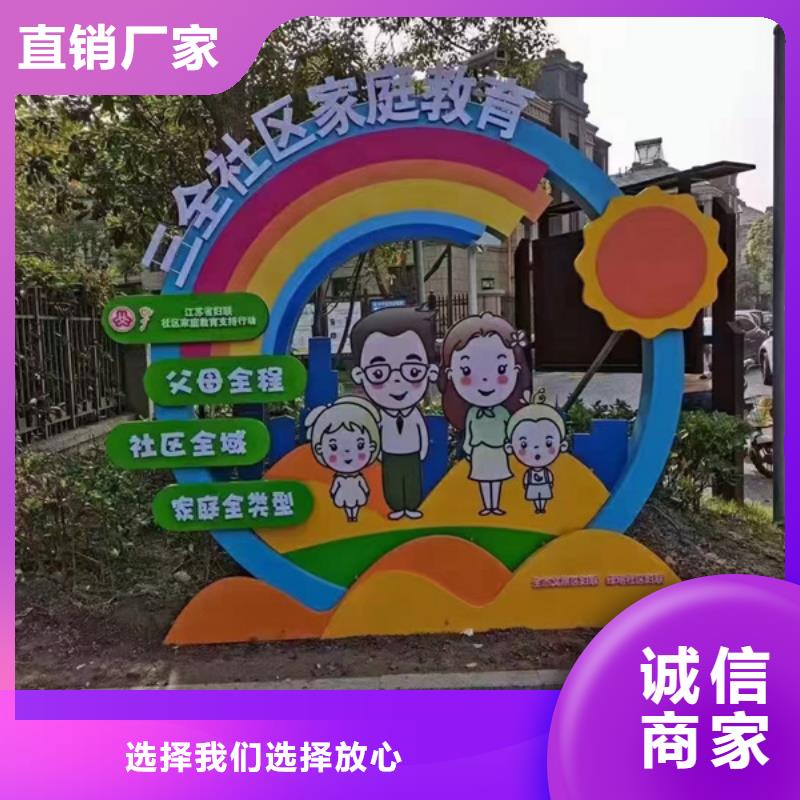 园林景观造型景观小品为您服务