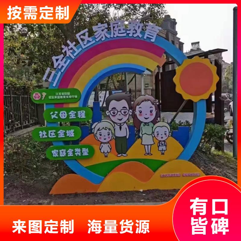 网红造型景观小品实力老厂