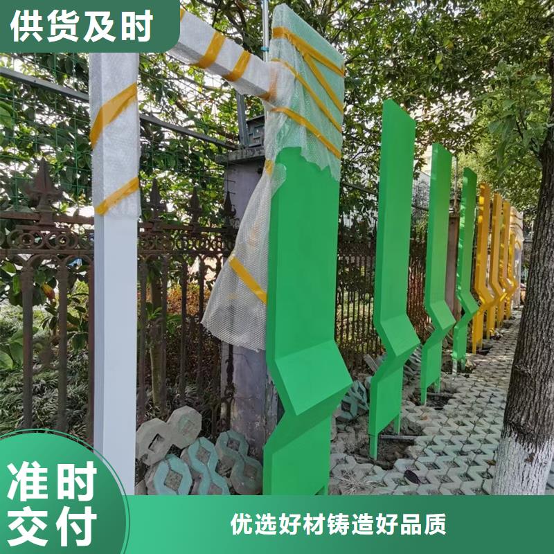 园林景观造型景观小品支持定制