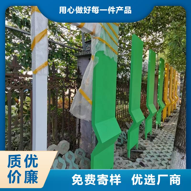 园林公园景观小品量大从优