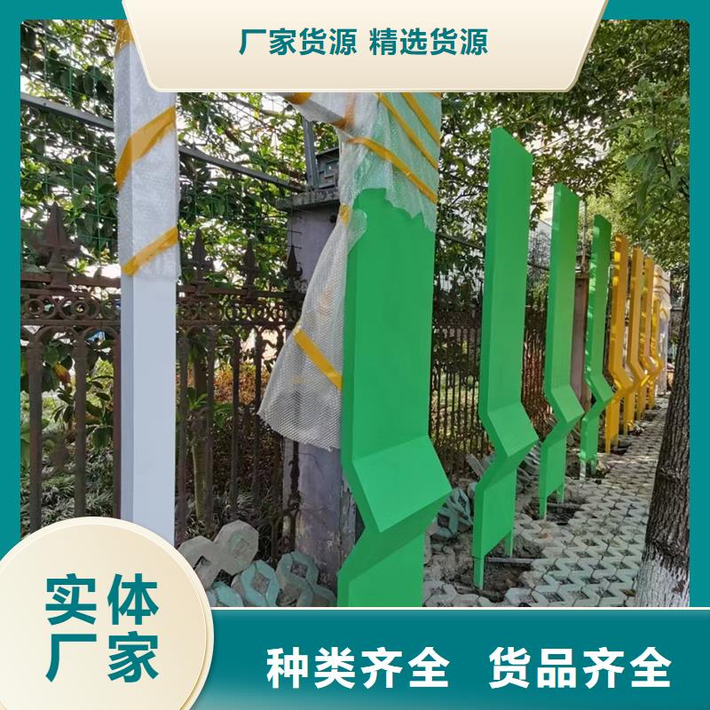 文化公园景观小品实力厂家