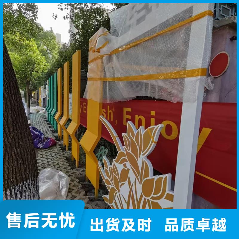 公园景观小品雕塑本地厂家