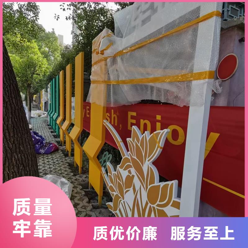 户外公园景观小品实力厂家
