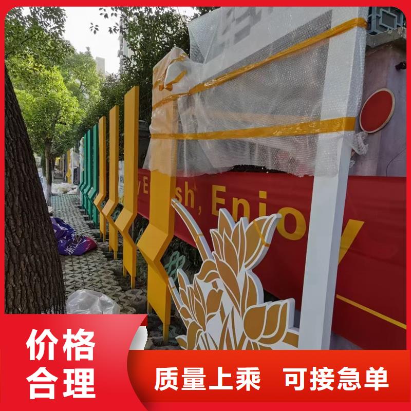 文化公园景观小品施工团队