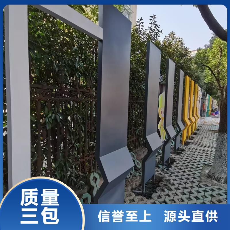 园林景观造型景观小品信赖