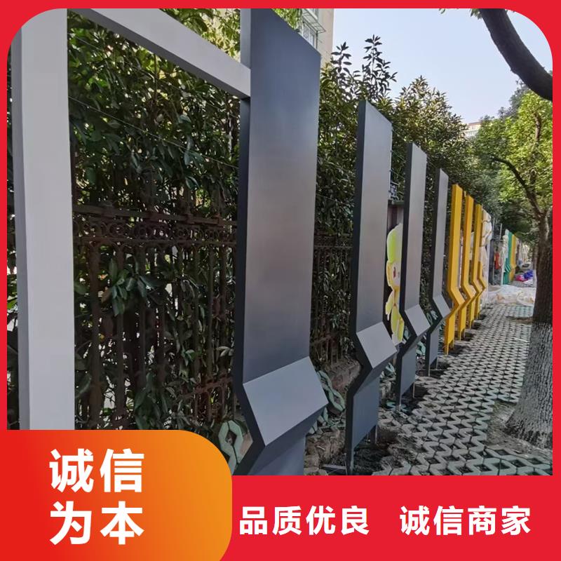 法治公园景观小品标牌性价比高