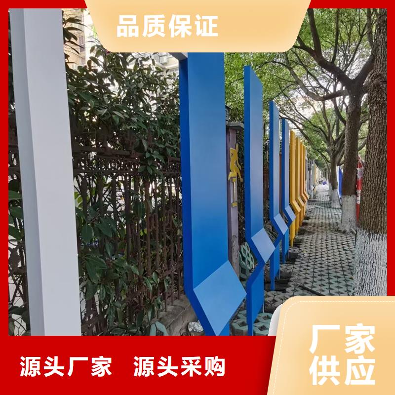 文化公园景观小品施工团队