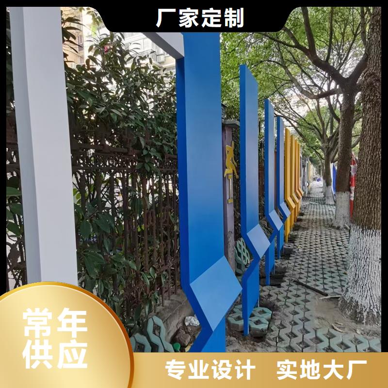 广场公园景观小品实力厂家