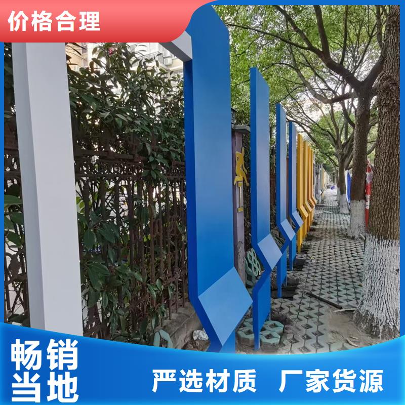 文化公园景观小品欢迎来电