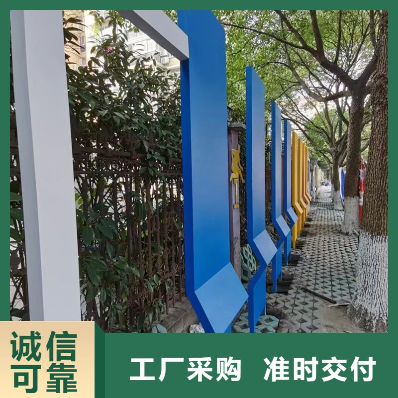 文化公园景观小品施工队伍