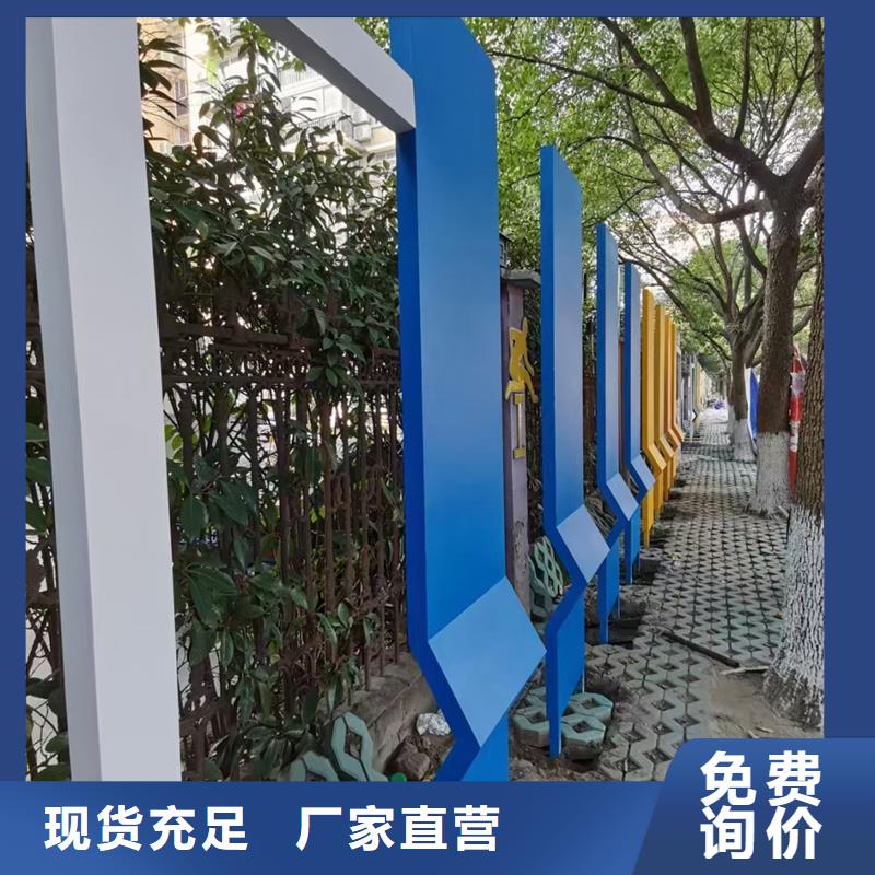 文化公园景观小品施工团队