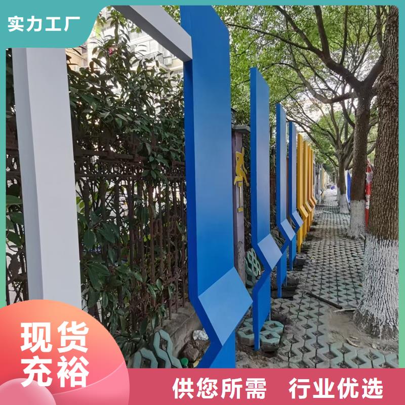 文化公园景观小品欢迎来电