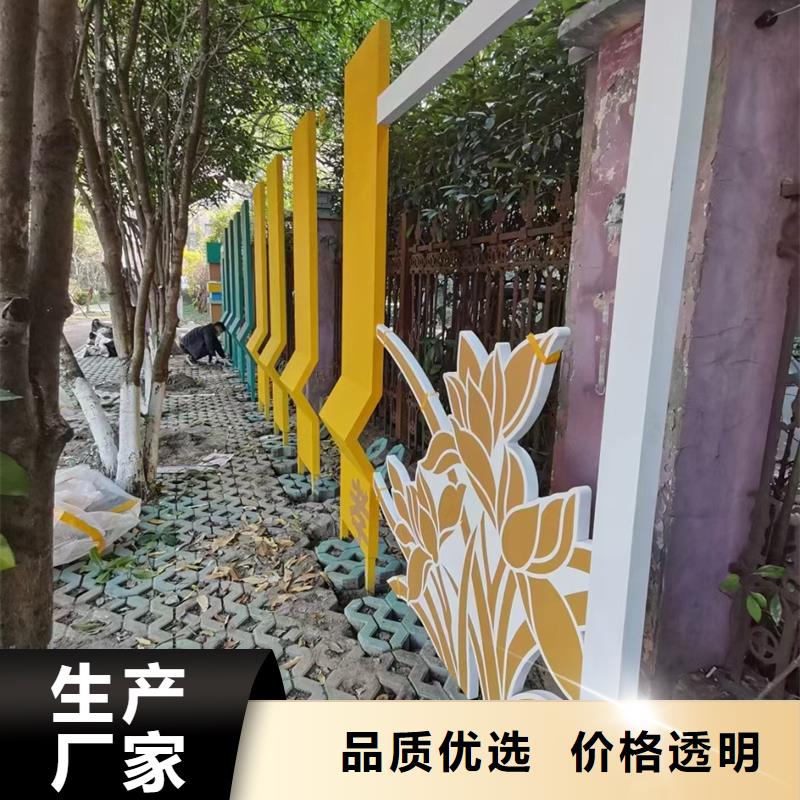 园林公园景观小品量大从优