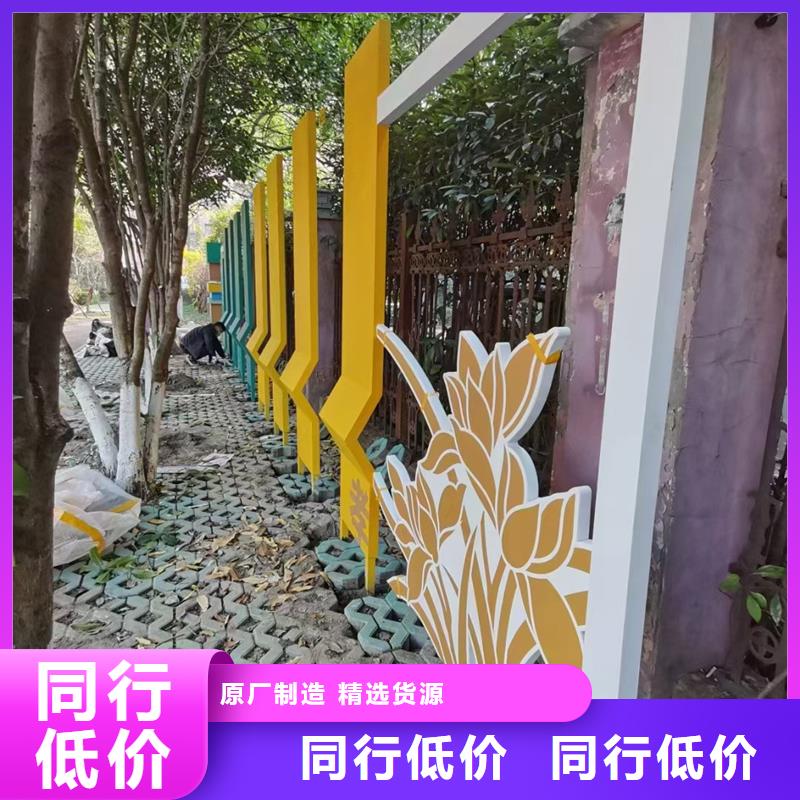 异型廊架公园景观小品支持定制