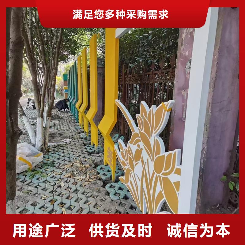 公园景观小品雕塑信赖