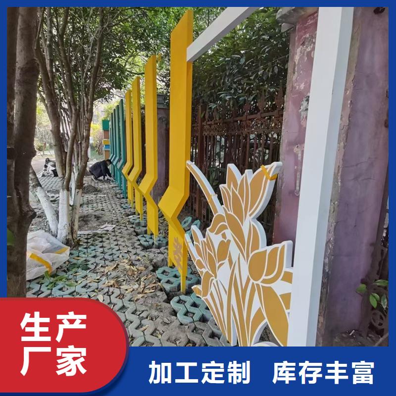 雕塑公园景观小品择优