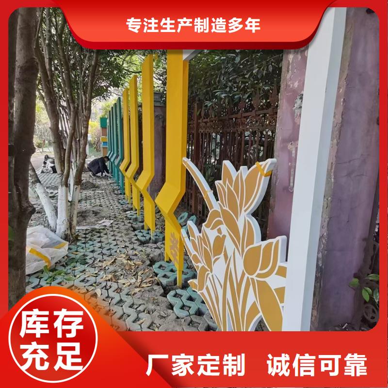 耐候钢板公园景观小品实力厂家