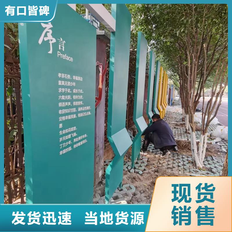 户外公园景观小品施工队伍