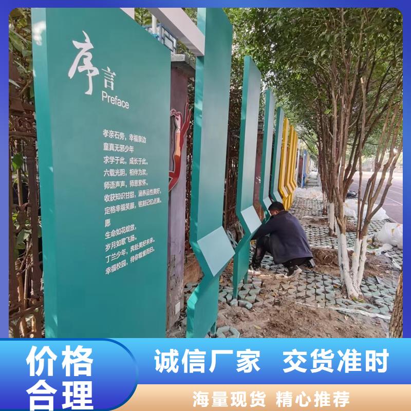 园林公园景观小品信赖