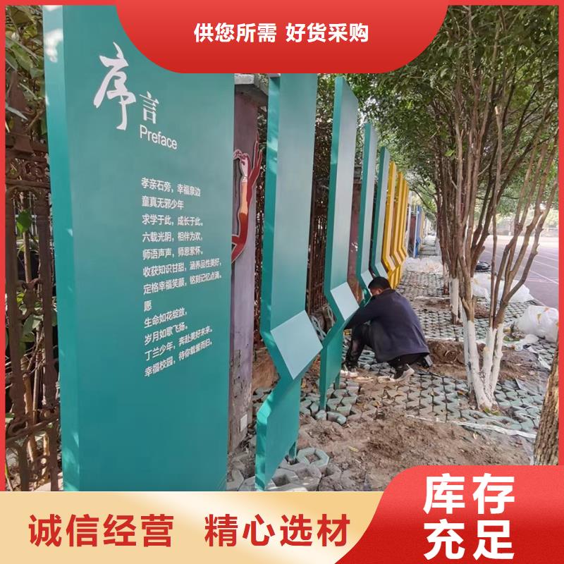 广场公园景观小品终身质保