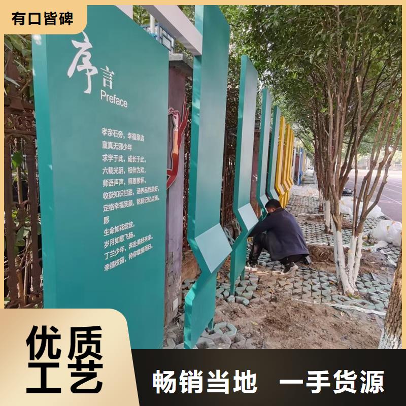 网红公告景观小品实力雄厚
